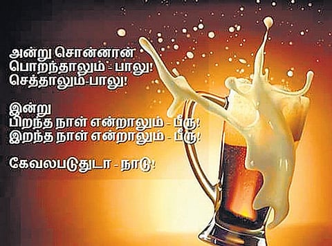 வாட்ஸ் அப் கலக்கல்: ரியல் கபாலி யாரு?