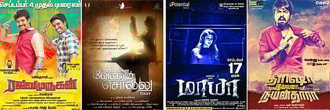 புலி பின்வாங்கியதால் களத்தில் குதித்த 4 படங்கள்