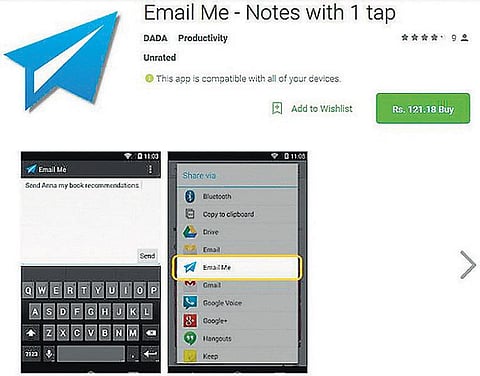 செயலி புதிது: எனக்கொரு இமெயில்