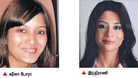 போலீஸாரின் கண்காணிப்பு திட்டம் தெரியாமல்﻿ இந்திராணி, சஞ்சீவ் கண்ணா, டிரைவர் ஷ்யாம் ‘லாக் அப்’ அறையில் ஒருவருக்கு ஒருவர் சண்டை﻿﻿