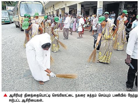 துப்புரவு பணியில் ஈடுபட்டு﻿ மாணவர்களுக்கு முன்மாதிரியாக திகழ்ந்த ஆசிரியர்கள்﻿