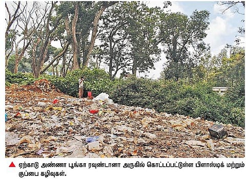 பிளாஸ்டிக் கழிவுகளால் மாசுபடும் ஏற்காடு﻿: இயற்கை எழிலை பாதுகாக்க வலியுறுத்தல்﻿