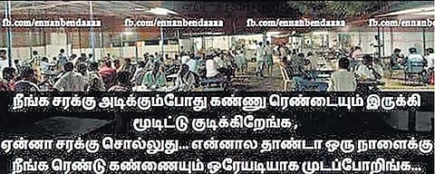 வாட்ஸ் அப் கலக்கல்: கொத்தனாரும் பொறியாளர்களும்!