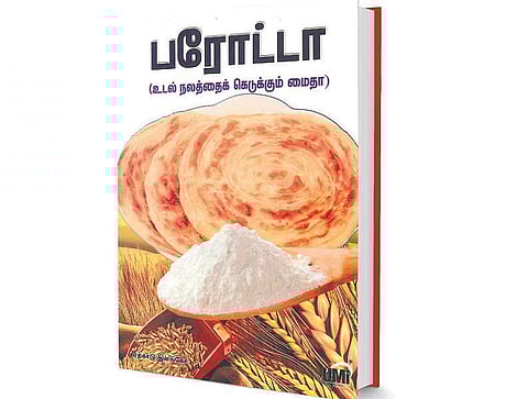 வெள்ளை உணவின் கறுப்புப் பக்கம்﻿
