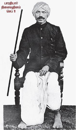 பாரதியும் சூரியனைச் சுட்டிக்காட்டிய மல்பெரியும்