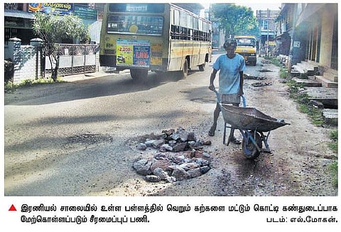 கன்னியாகுமரியில் பல்லாங்குழிகளாக மாறிய சாலைகள்: கண்துடைப்பாக நடைபெறும் சீரமைப்புப் பணி﻿