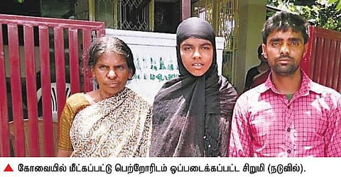 மனநலம் பாதிக்கப்பட்ட பெங்களூரு சிறுமி கோவையில் மீட்பு