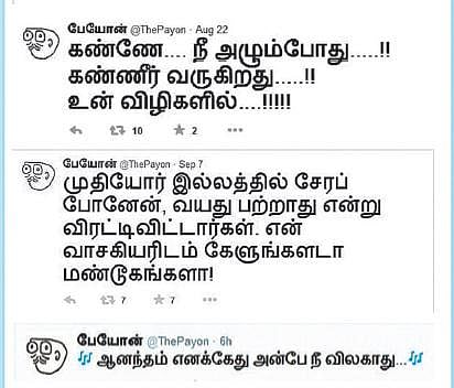 வாட்ஸ் அப் கலக்கல் &amp; ஜாலி டுவிட்டர்