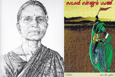 தாய் அறியாத புரட்சி ஏது?﻿