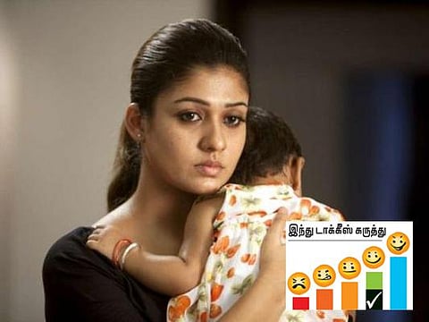 திரை விமர்சனம்: மாயா﻿