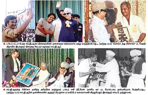 சினிமா எடுத்துப் பார் 27- எம்.ஜி.ஆர் வீட்டு சிக்கன் நெய் ரோஸ்ட்!