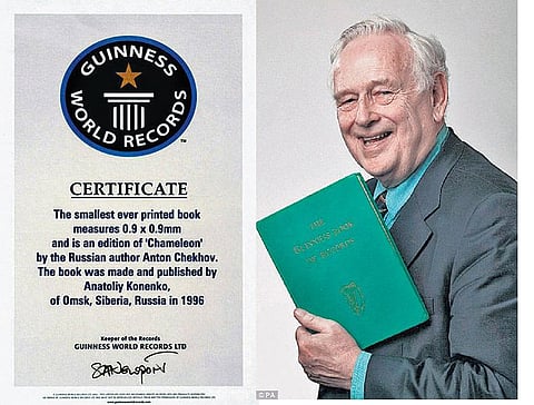 வாயைப் பிளக்க வைக்கும் புத்தகம்