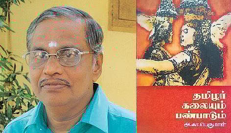 தமிழுக்குப் பல்வேறு நிறங்கள் உண்டு﻿