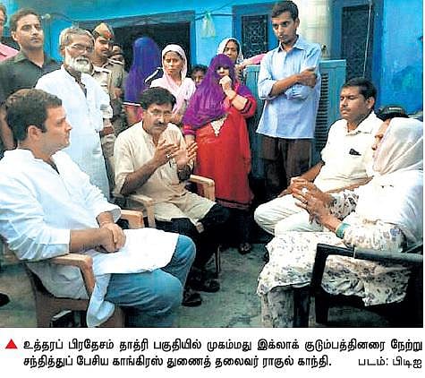 உ.பி.யில் பசுவதை வதந்தியால் ஒருவர் கொல்லப்பட்ட சம்பவம்: முக்கிய குற்றவாளிகள் 2 பேர் கைது