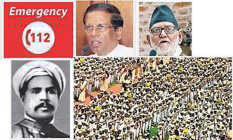 சேதி தெரியுமா?﻿