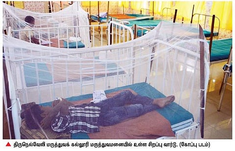நெல்லையை மீண்டும் மிரட்டும் டெங்கு காய்ச்சல்: மூன்று குழந்தைகளுக்கு தீவிர சிகிச்சை﻿