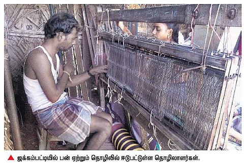 கண் பார்வையிழப்பு, முதுகு தண்டுவடம் பாதிப்பு﻿: மாற்று வேலைக்கு செல்லும் நெசவாளர்கள்﻿