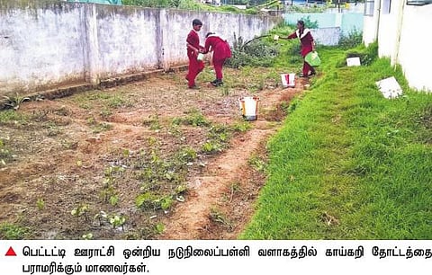 நீலகிரி: முன்மாதிரியாகத் திகழும் குக்கிராம அரசுப் பள்ளி