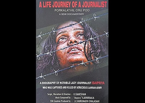 தடுமாறுகிறதா தமிழகத் தணிக்கைக் குழு?﻿