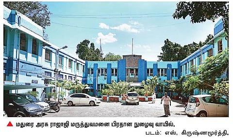 நான்காவது தலைமுறைக்கு வைத்தியம் பார்க்கும்﻿ அரசு ராஜாஜி மருத்துவமனைக்கு வயது 73﻿