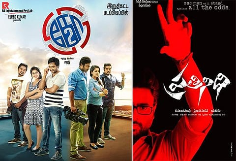 பிரதிநிதி படத்தின் ரீமேக்தான் கோ 2?