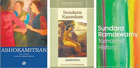 ஆங்கிலத்துக்குப் போன தமிழ்﻿