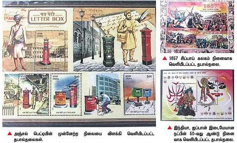 3 ஆயிரம் தபால்தலைகளை சேமித்துள்ள வெல்டிங் தொழிலாளி﻿