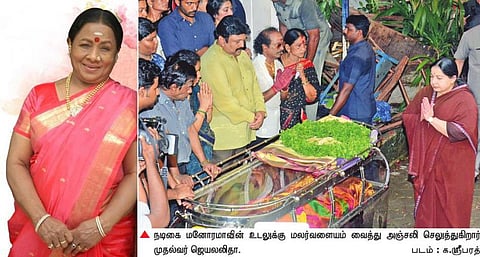 நடிகை ஆச்சி மனோரமா உடல் தகனம்﻿﻿: மக்கள் வெள்ளத்தில் இறுதி ஊர்வலம்