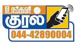 உயிருக்குப் போராடிய 77 வயது முதியவர்﻿: 24 மணி நேரத்தில் மீட்டது ‘தி இந்து’﻿