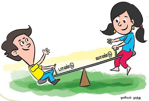 வாண்டு பாண்டு: குட்டிப் பையனின் பலே சாதனை!﻿