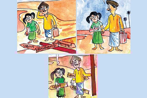 மாத்தி யோசி!