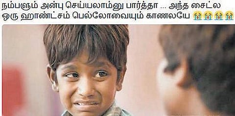 வாட்ஸ் அப் கலக்கல்: கேர்ள் பிரெண்டும் ஸ்மார்ட்போனும்