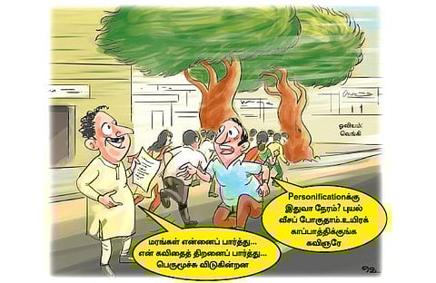 ஆங்கிலம் அறிவோமே - 80: கொலைகளின் ஆங்கிலம்﻿