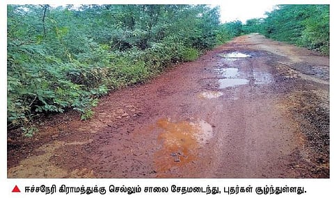 குடிநீர் குடம் ரூ.10, நான்கு கி.மீ. தொலைவில் ரேஷன் கடை﻿: அடிப்படை வசதிகள் இல்லாத ஈச்சநேரி கிராமம்