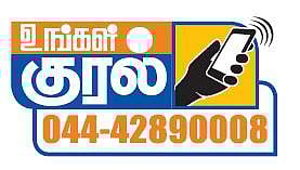 அனைத்து அரசு மருத்துவமனைகளிலும்﻿ புற நோயாளிகள் பிரிவு 24 மணி நேரமும் செயல்படுமா?﻿- பொதுமக்கள் எதிர்பார்ப்பு﻿