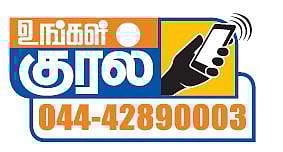 கோவை இ.எஸ்.ஐ. மருத்துவக் கல்லூரி மருத்துவமனை திறப்பு எப்போது?﻿