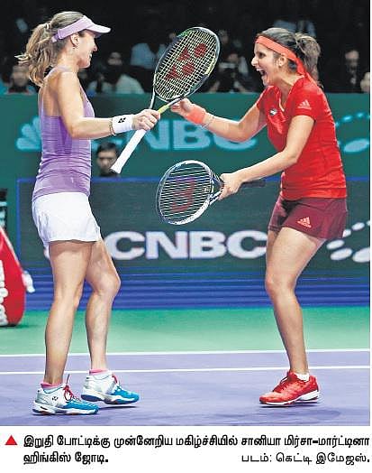 இந்த ஆண்டில் 10வது முறையாக இறுதிபோட்டியில் சானியா ஜோடி﻿