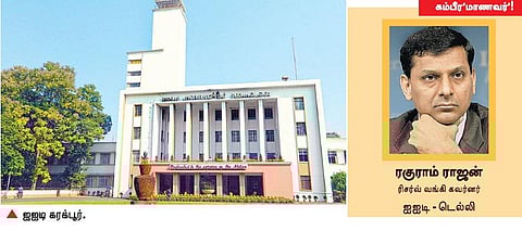 ஐஐடி வழிகாட்டி- 1: அலிபாபா குகைக்குள் நுழைவோமா?