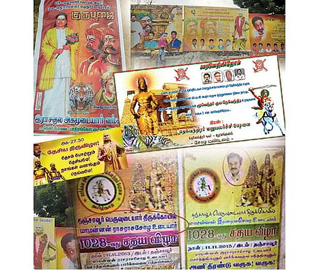 நிமிடக் கட்டுரை: சாதிச் சுழலில் காவிரிப் படுகை!﻿