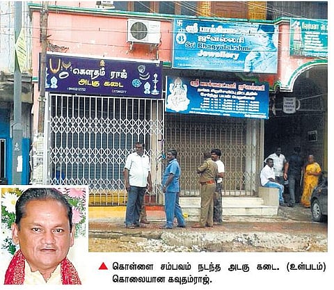 காஞ்சியில் பட்டப்பகலில் துணிகரம்﻿: வாயில் துணி அடைத்து நகை கொள்ளை﻿- மூச்சுத்திணறி அடகுகடை அதிபர் பலி﻿