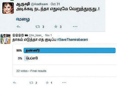 வாட்ஸ் அப் கலக்கல்