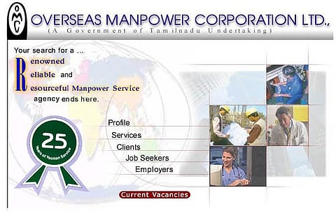 சார்ஜாவில் கிளார்க், ஓட்டுனர் பணி வாய்ப்புகளுக்கு அழைப்பு