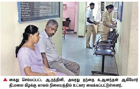 மதுவுக்கு எதிராக துண்டுப் பிரசுரங்கள் வழங்கல்: மதுரை வழக்கறிஞர் நந்தினி திருவண்ணாமலையில் கைது