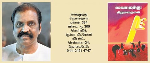 புதிய பரிணாமம்