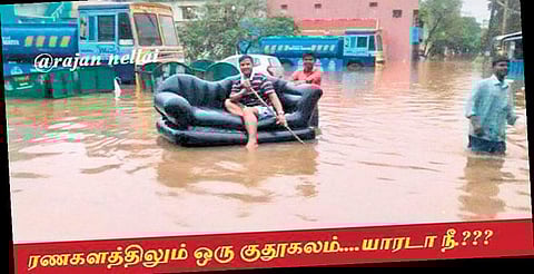 இணையகளம்: வெனிஸ் நகரமானது வேளச்சேரி