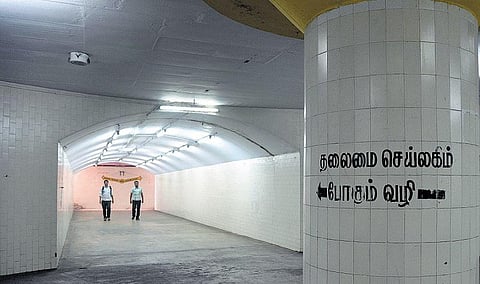 பொன்விழா கொண்டாடும் சுரங்கப் பாதை