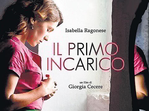 ஒரு ஆசிரியையின் ‘அசைன்மென்ட்’﻿