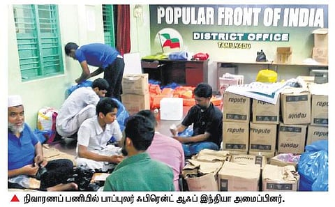 வெள்ளம் பாதித்த பகுதிகளில்﻿ பாப்புலர் ஃபிரென்ட் ஆஃப் இந்தியா நிவாரணம்﻿