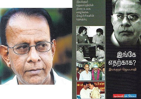 சினிமா ரசனை 28: யார் இந்த ஜெயபாரதி?﻿