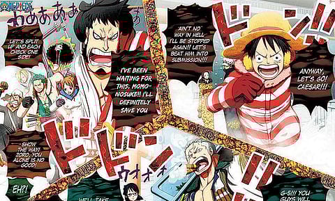 கிராஃபிக் நாவல்: அழிக்க முடியாத ‘ரப்பர் ஹீரோ!﻿